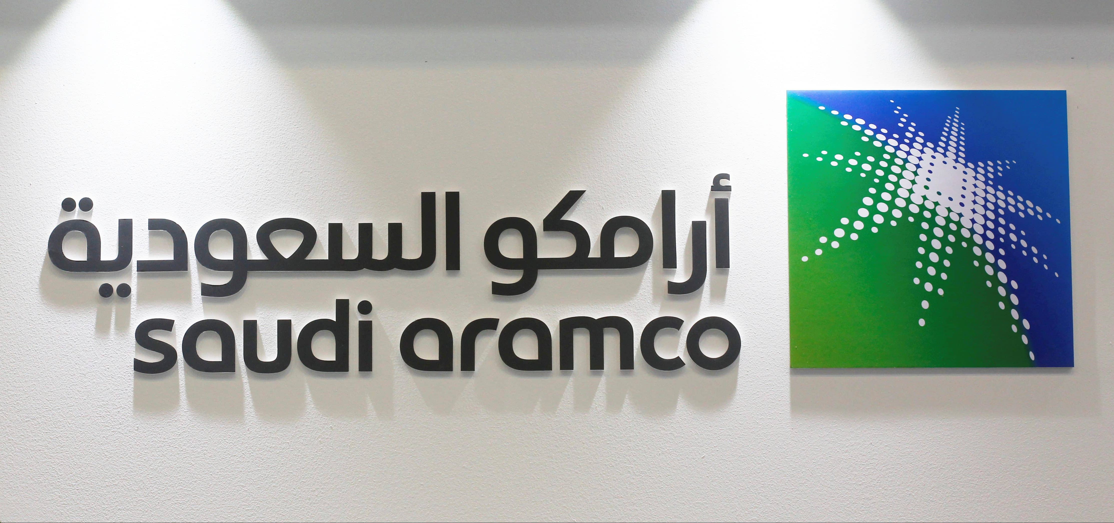 saudi_aramco001-e1496709253329